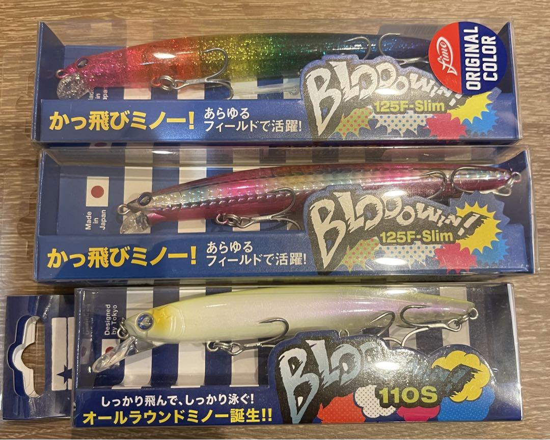 Blue ルアーセット