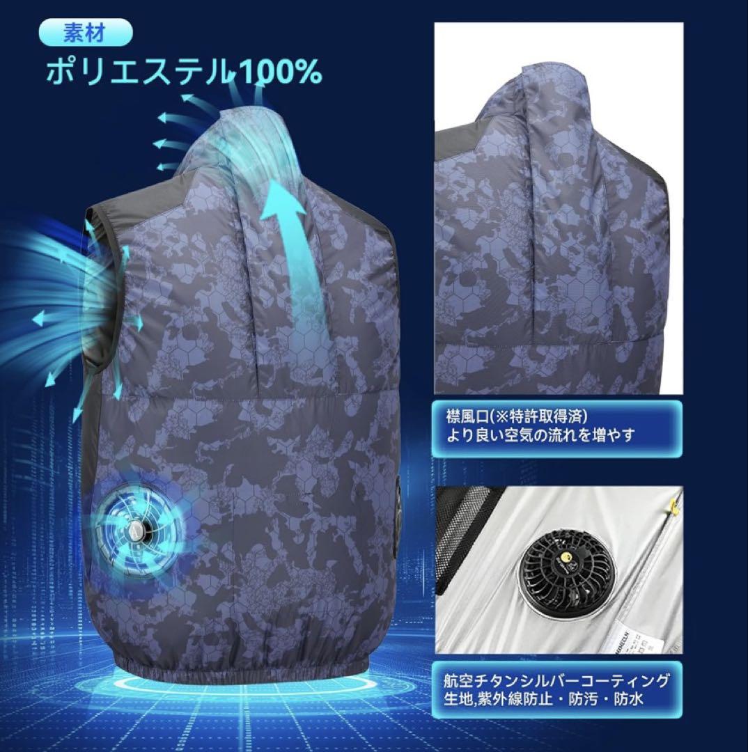 【サイズXL】32V超高出力 最強空調服 20000mAh バッテリー セット