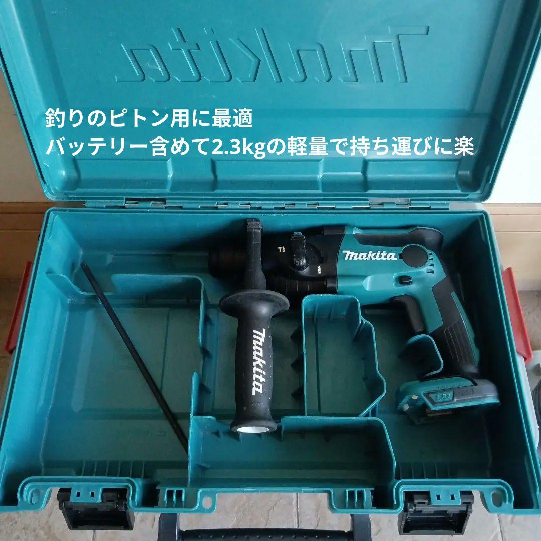 マキタ 18V HR165D 16mm ハンマードリルMakita