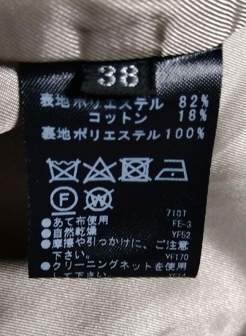 グランターブル ライナー付き