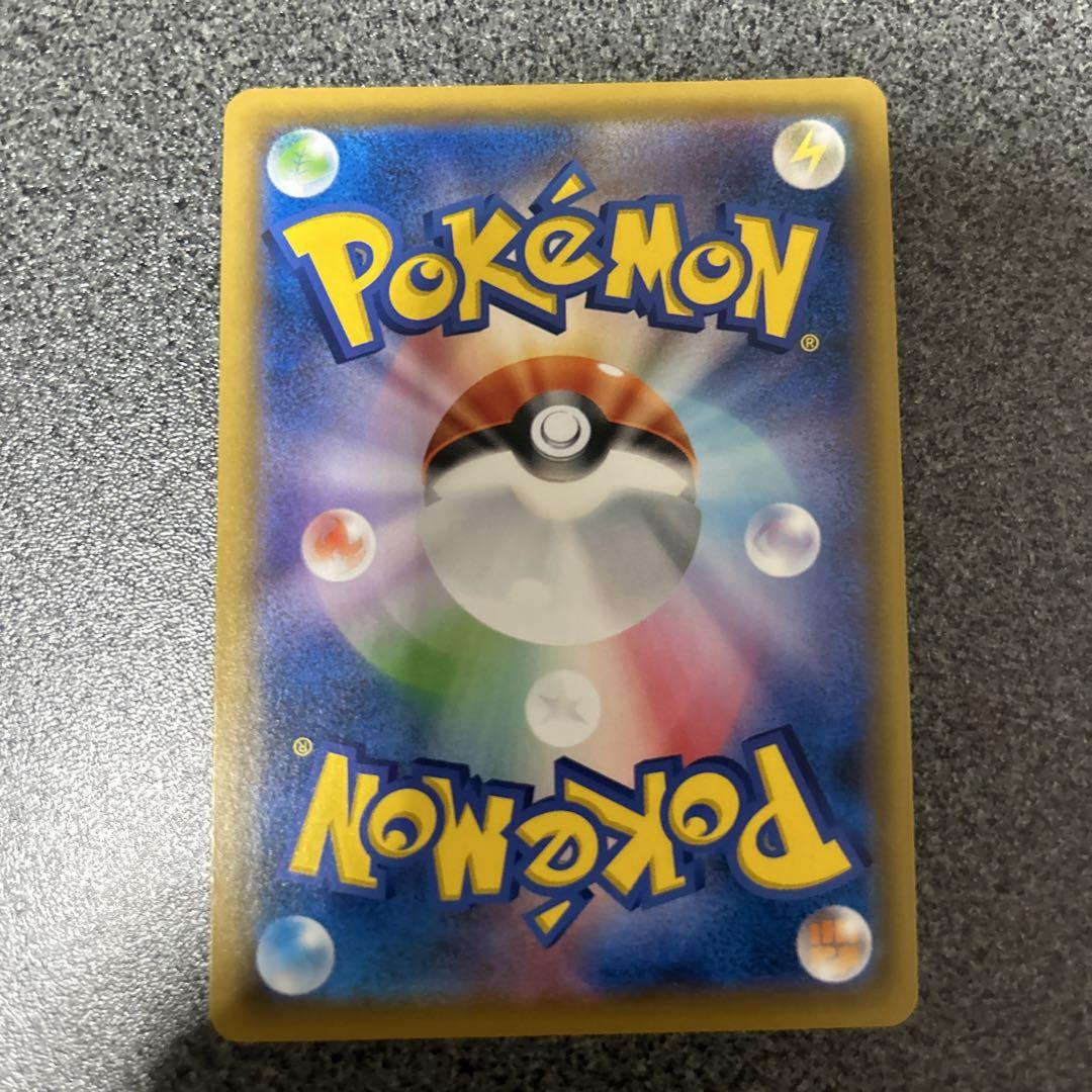 ポケモンカードラフレシアgx