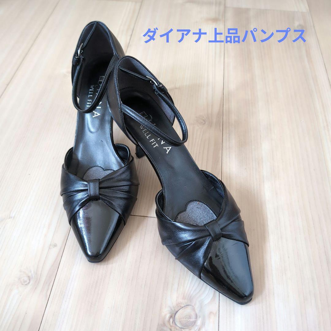 ダイアナ DIANA グログランリボン付きパンプス （黒スエード