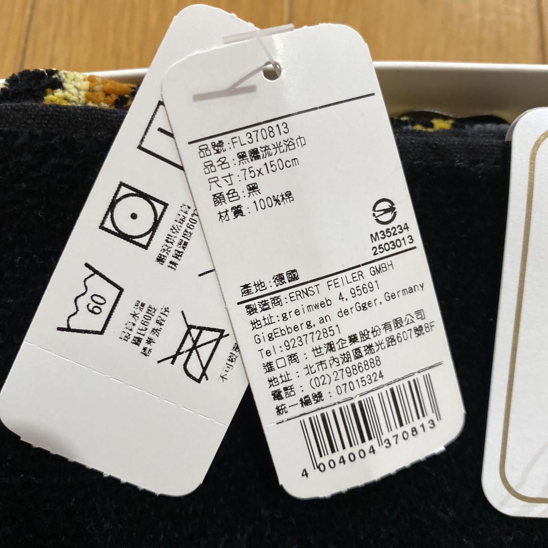 FEILER 花柄 大判バスタオル 定価税込み¥35200のお品 - メルカリ
