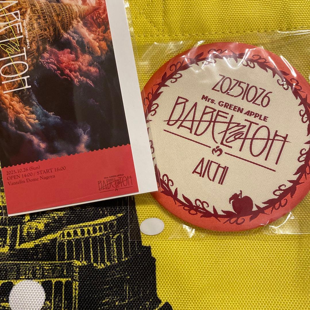 Mrs. GREEN APPLE バベルの塔 トートバッグ セット Mrs. GREEN APPLE バベルの塔 トートバッグ セット