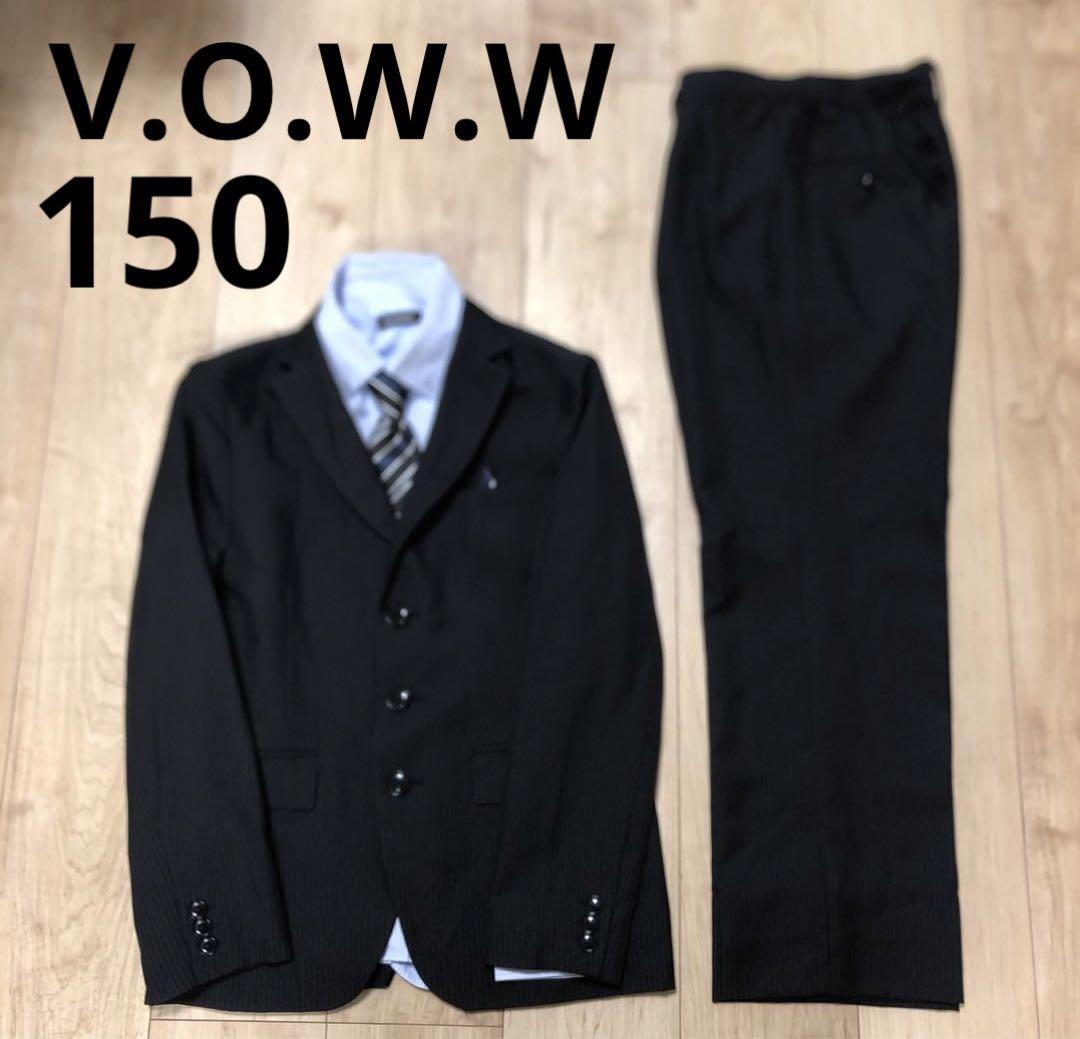 美品　フォーマルスーツ　VOWW 卒服