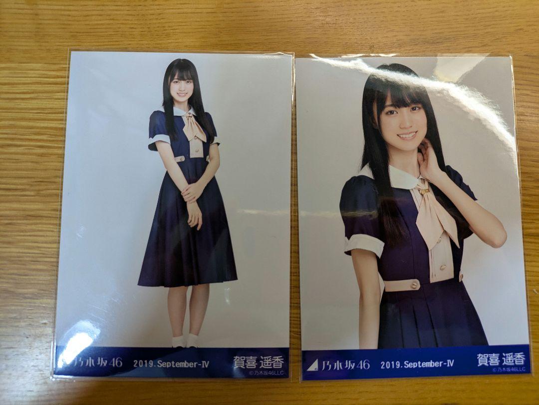 乃木坂46 賀喜遥香 24th制服 生写真 - メルカリ