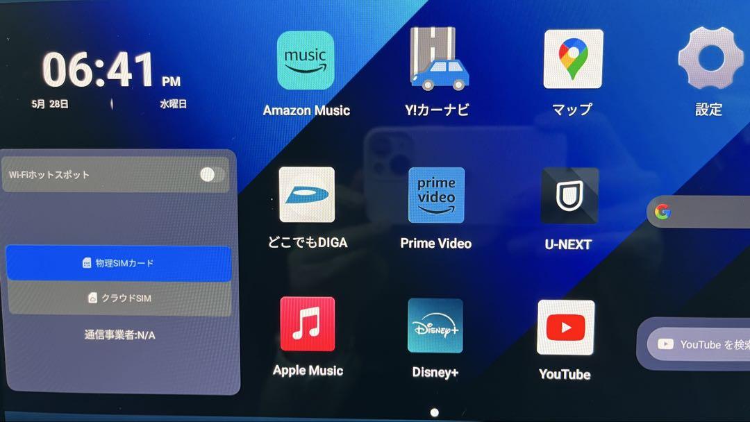 Ottocast OttoAibox P3 Lite
