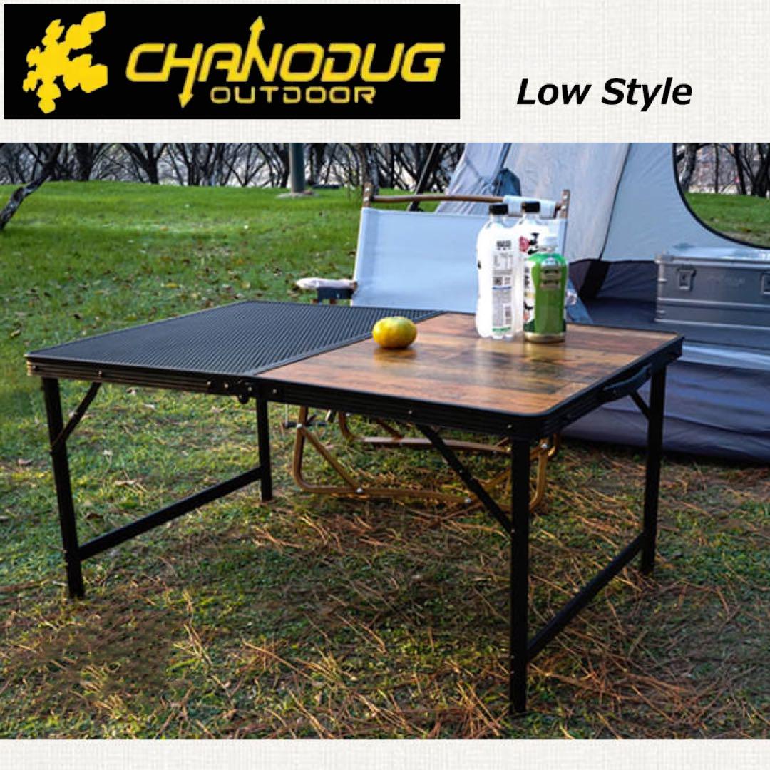 ★CHANODUG★2WAY ハーフメッシュテーブル★収納ケース付★