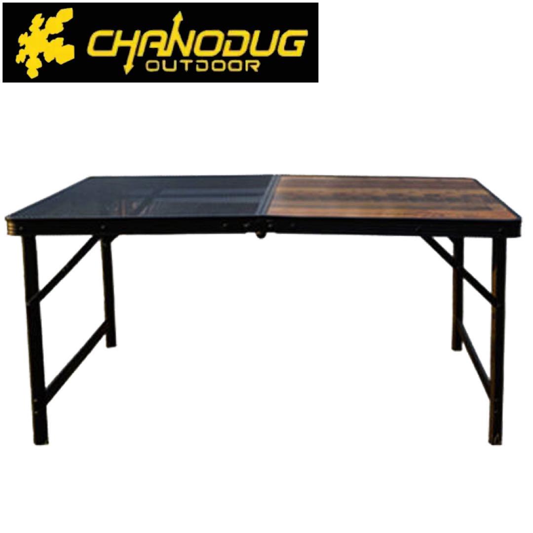 ★CHANODUG★2WAY ハーフメッシュテーブル★収納ケース付★