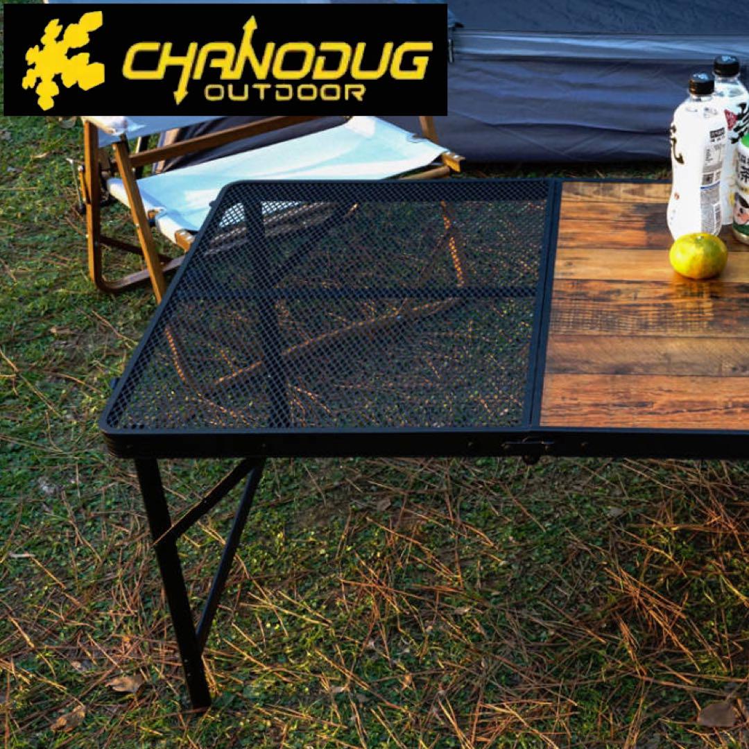 ★CHANODUG★2WAY ハーフメッシュテーブル★収納ケース付★