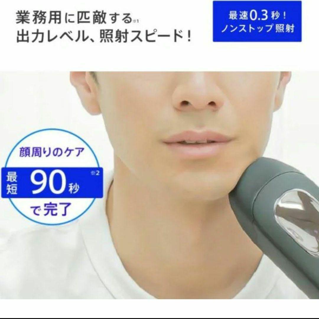 【新品未開封】DR.ELLEMISS ドクターエルミスゼロ ブラック 即日発送