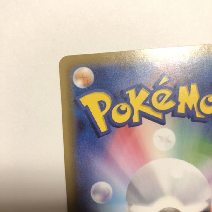 新品特価 ポケモンカード マリィ SR QDcfF-m93946678494 大特価低価