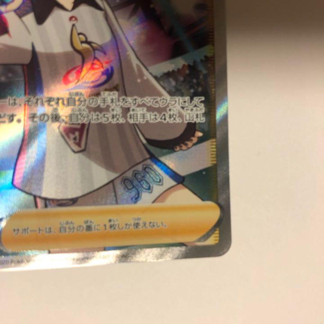 新品特価 ポケモンカード マリィ SR QDcfF-m93946678494 大特価低価