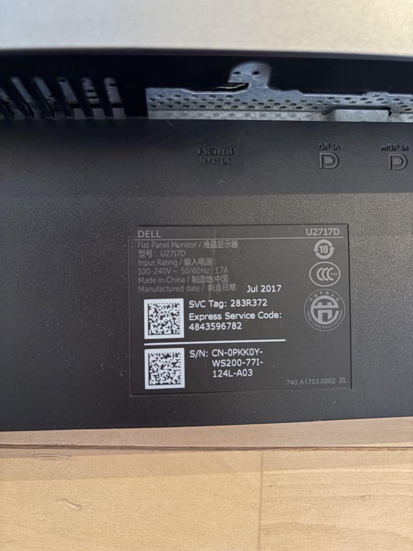 【美品】Dellデジタルハイエンドシリーズ U2717D 27インチ 2K