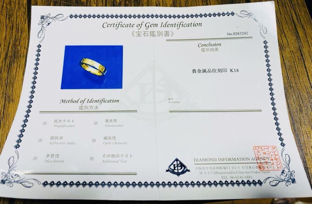 K18金 指輪 カルティエスタイル 18号 2.9g