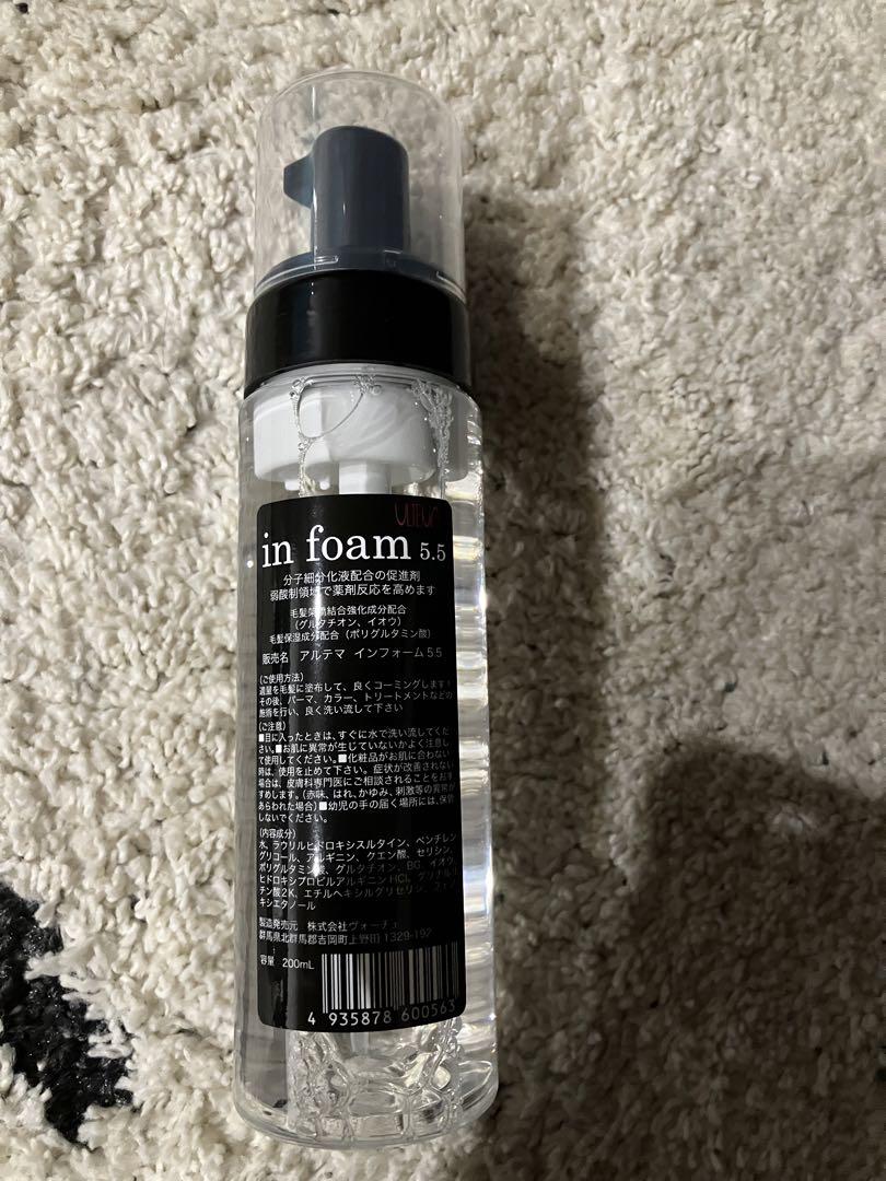 楽天市場】【正規品】アルテマ インフォーム5.5 200ml