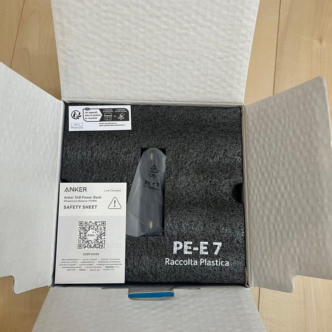 Anker アンカー　ポータブル電源　548 Power Bank 192Wh