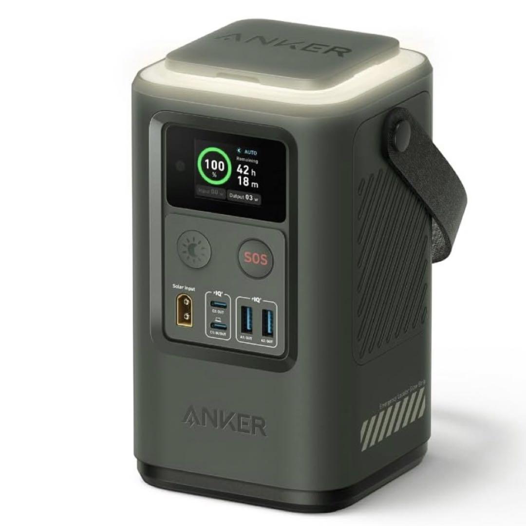 Anker アンカー　ポータブル電源　548 Power Bank 192Wh