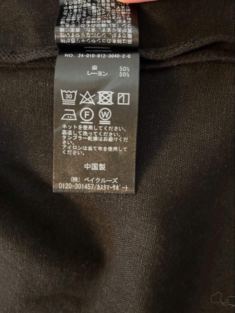 美品 SLOBE IENAレーヨンリネンハーフスリーブ ジャケット