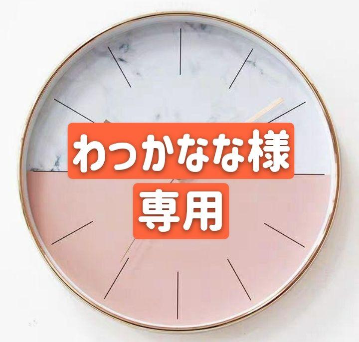 高級感 なな様専用 独創的 Apio Admin Stylement Jp 高級感 なな様専用 独創的 Apio Admin Stylement Jp
