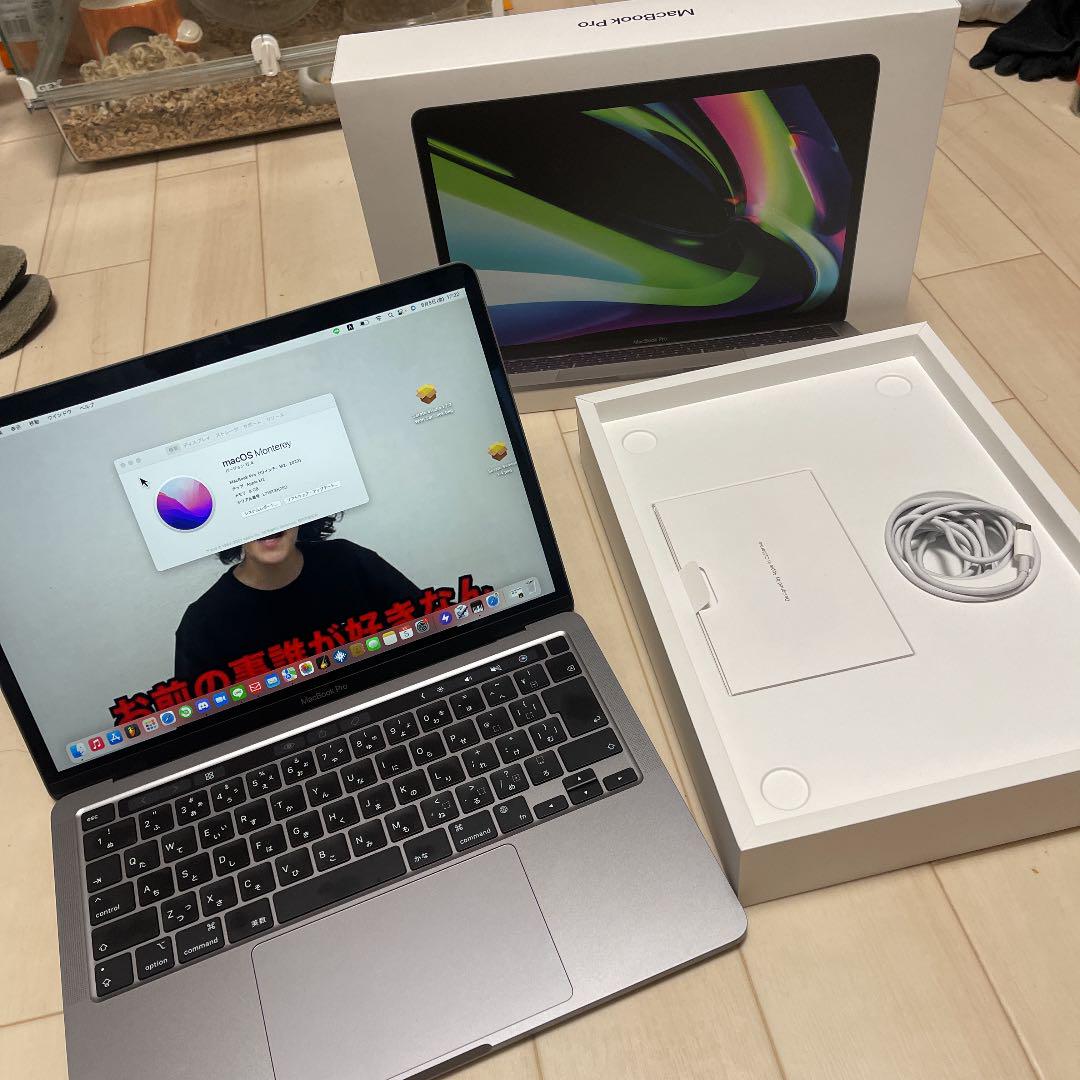 Apple MacBook Pro Retinaディスプレイ 13.3 MNE…