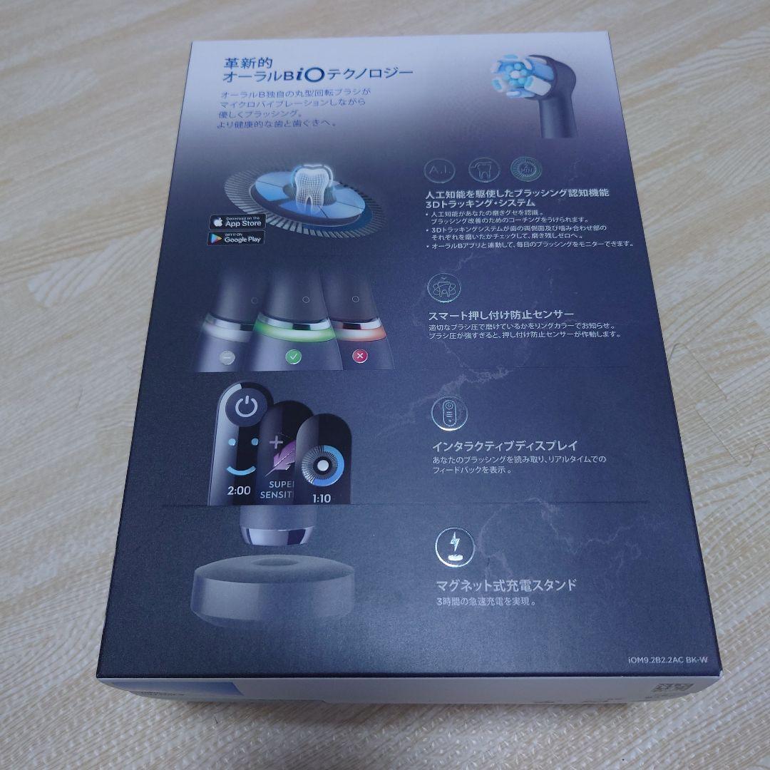 Oral-B iOシリーズ 9 ブラックオニキス 本体