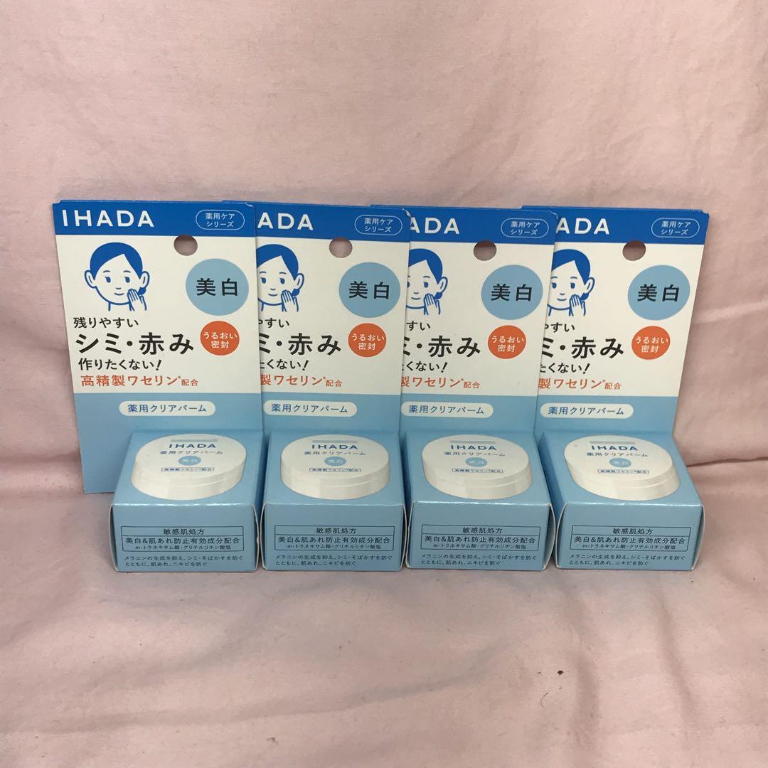 AQUA 和漢ハーブピーリング saria beauty