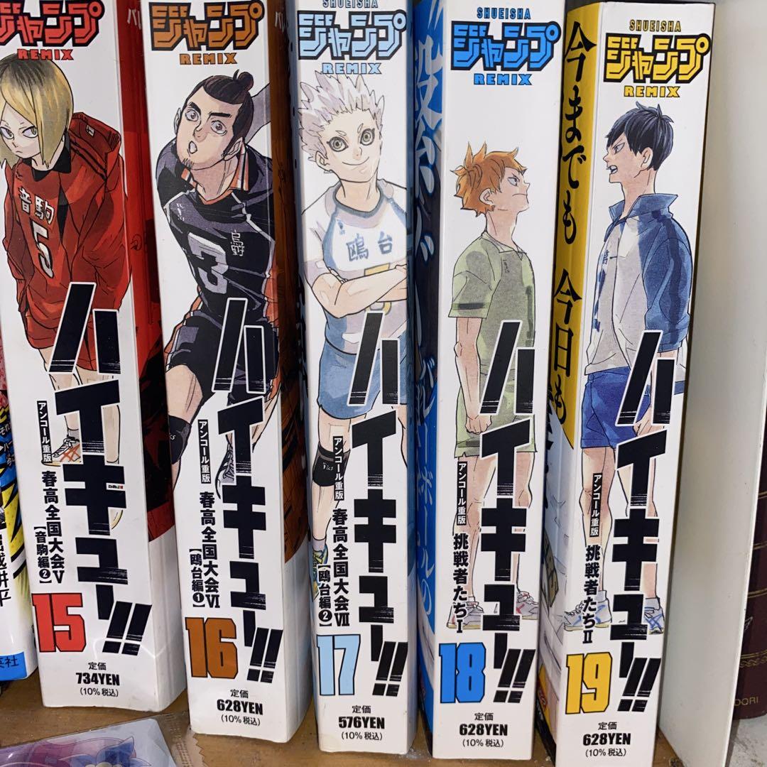 ブルーロック 22巻セット