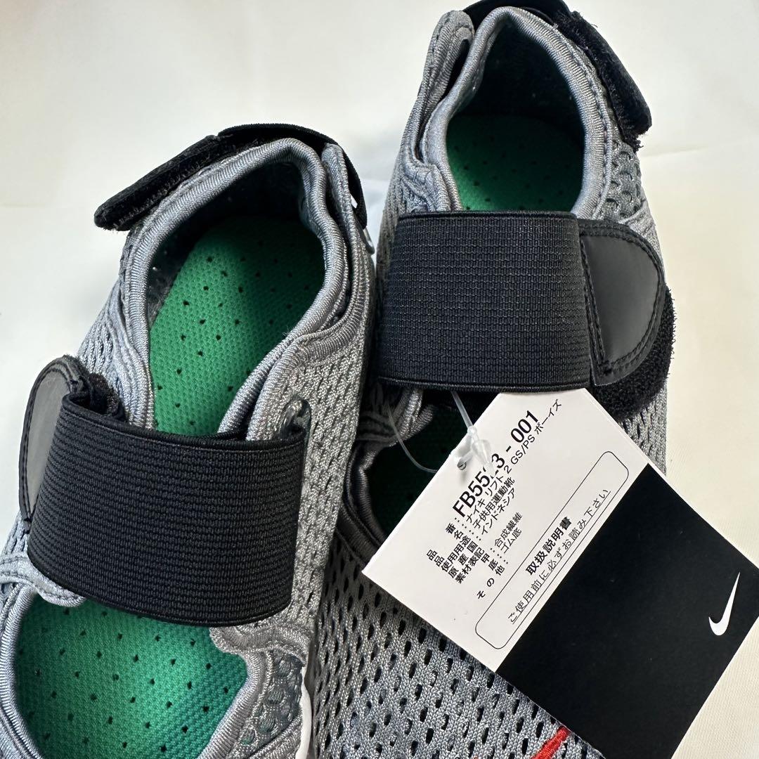 ⭐️新品⭐️ Nike キッズ 子供 NIKE ナイキ リフト グレー 緑 21