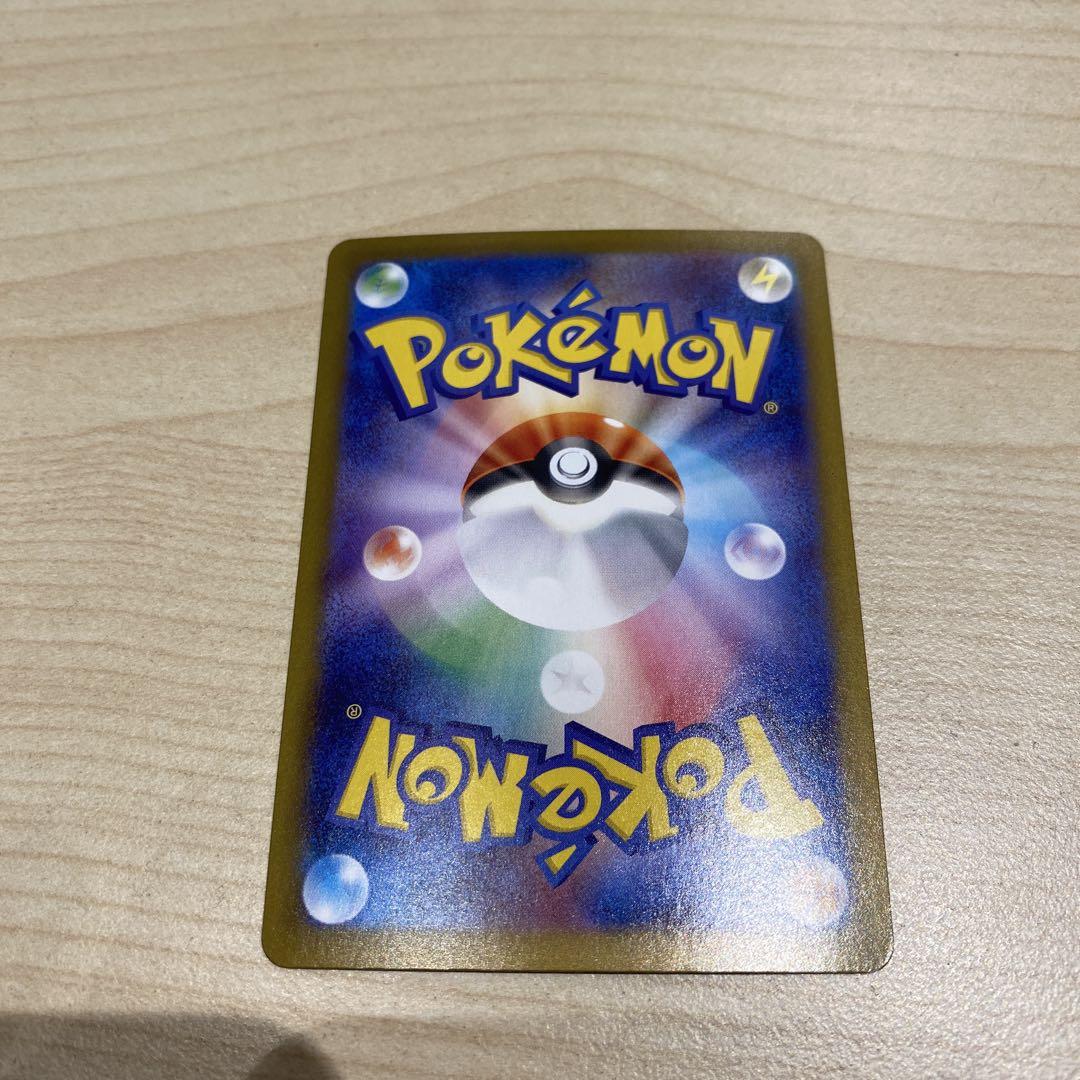 レンラムex sar ポケモンカード