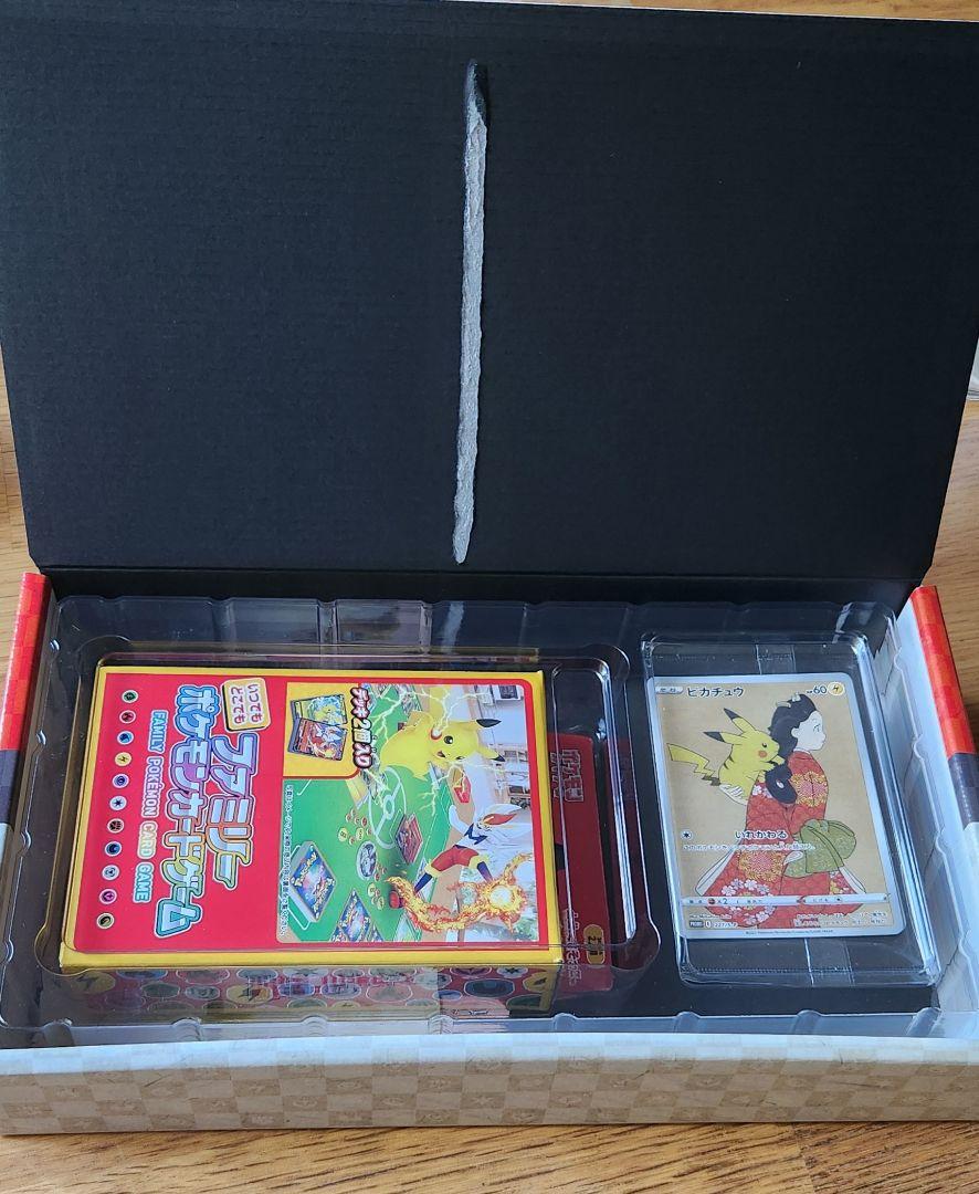 新品 ポケモン 切手BOX 見返り美人 プロモ