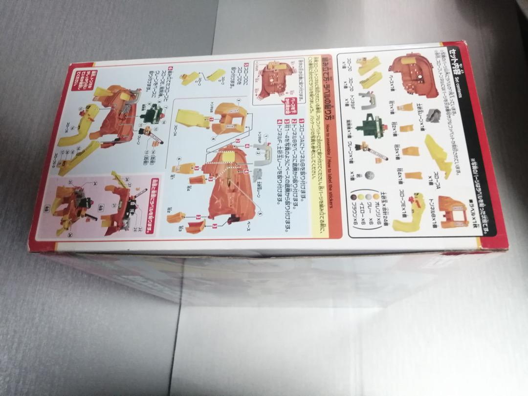 トミカ 岩がゴロゴロ!ビッグ工事現場＆土砂玉つき