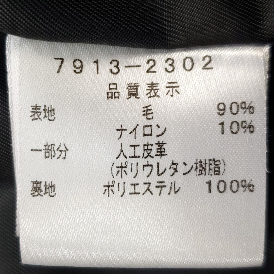 ラッシュさん専用 カステルバジャック ダッフルコート LLサイズ くまさん