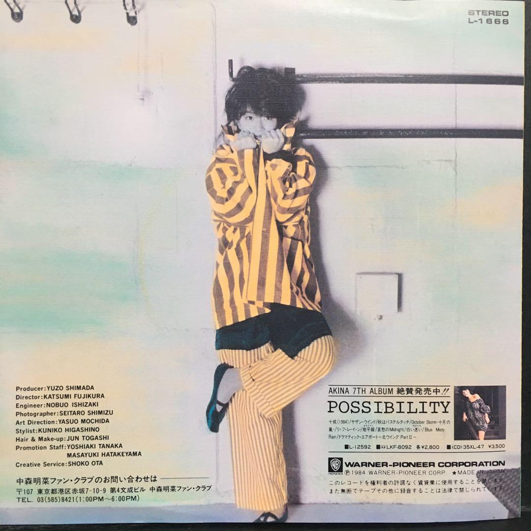 EP 中森明菜 / 飾りじゃないのよ涙は A-4666 - メルカリ