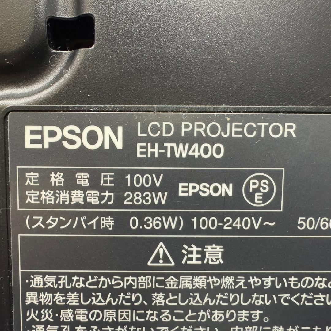 ホームプロジェクター EH-TW400