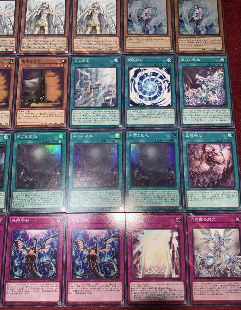 遊戯王　原石青眼デッキ 40枚＋E X15枚 遊戯王 原石青眼デッキ 40枚+15枚 大会優勝構築 - メルカリ