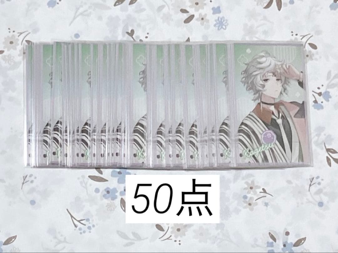 【本日限定価格】にじさんじ チェキ 叢雲カゲツ 50点