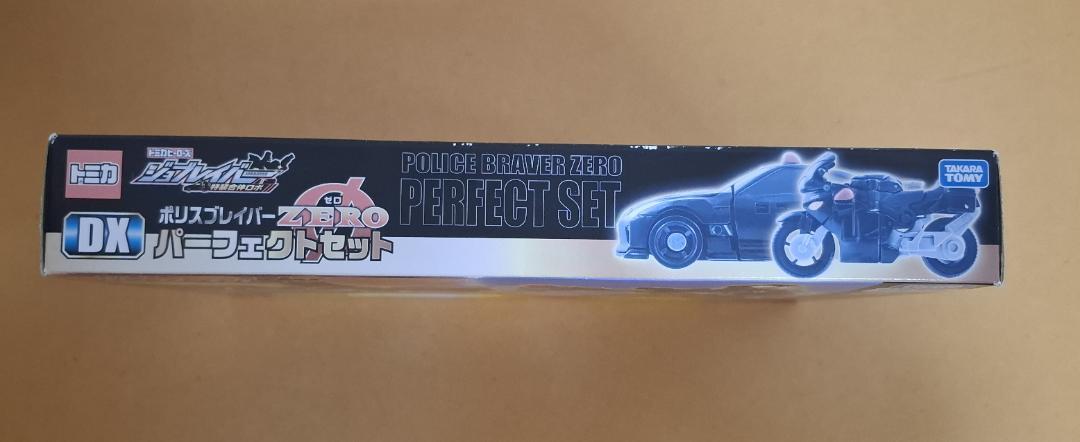 トミカ ジョブレイバー ポリスブレイバーゼロ パーフェクトセット