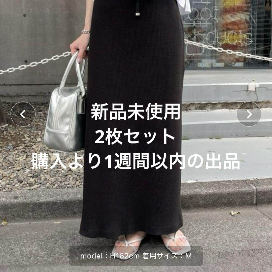 新品未使用品 ロングスカート スウェット素材 伸縮 2枚セット －3㌔痩せみえ
