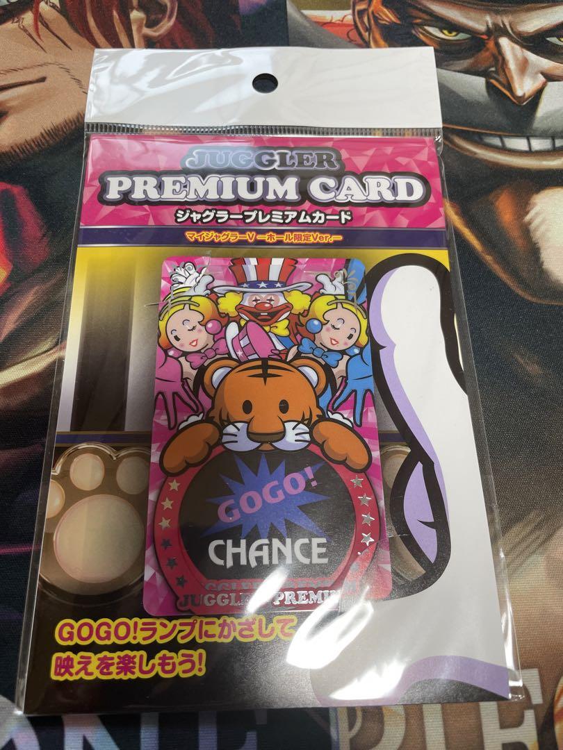 ジャグラープレミアムカード マイジャグラーV - メルカリ