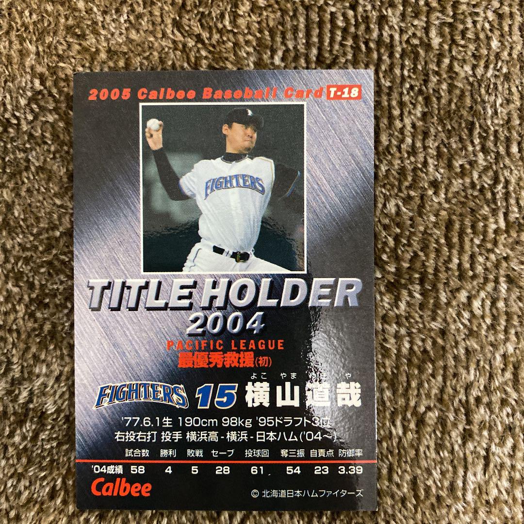 昔のプロ野球選手のサイン入りカード - メルカリ