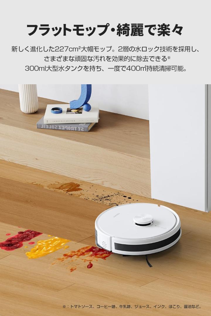 ECOVACS DEEBOT