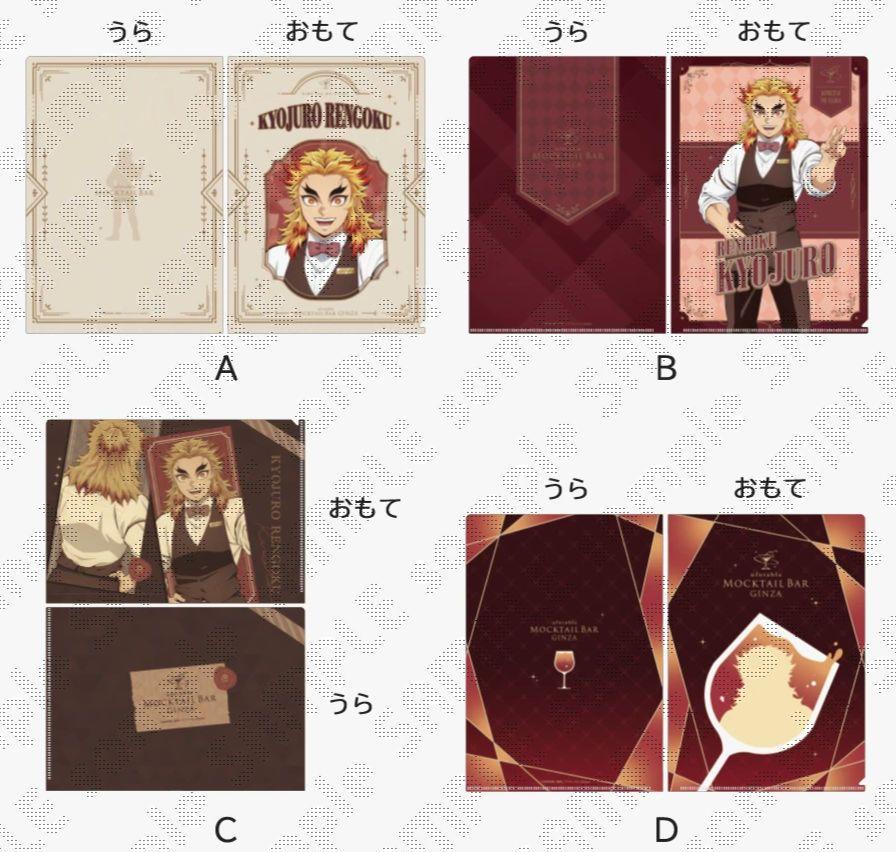 新品即決 鬼滅の刃 ufotable 煉獄杏寿郎3 コレクションロト モクテルバー ピンズ・ピンバッジ・缶バッジ