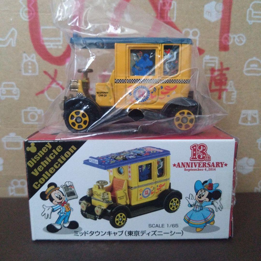 トミカ ディズニーリゾート ミッドタウンキャブ 東京ディズニー
