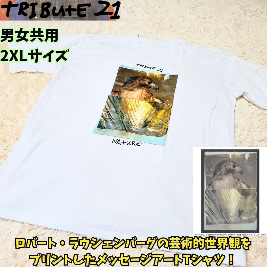 ⭐セール⭐ほぼ新品　TRIBUTE 21★ロバート・ラウシェンバーグ　T　2XL