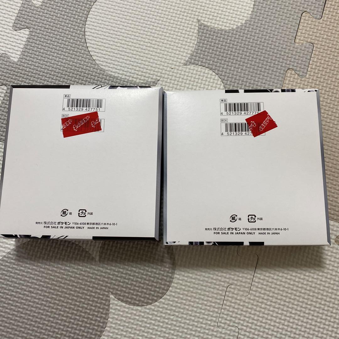 ブラックボルト　ホワイトフレアの各1BOXのシュリンク無し