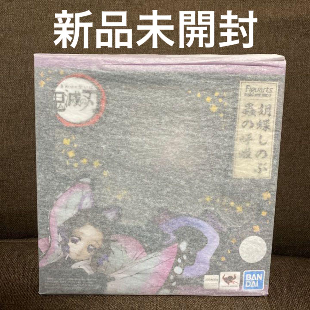 フィギュアーツZERO 胡蝶しのぶ 蟲の呼吸