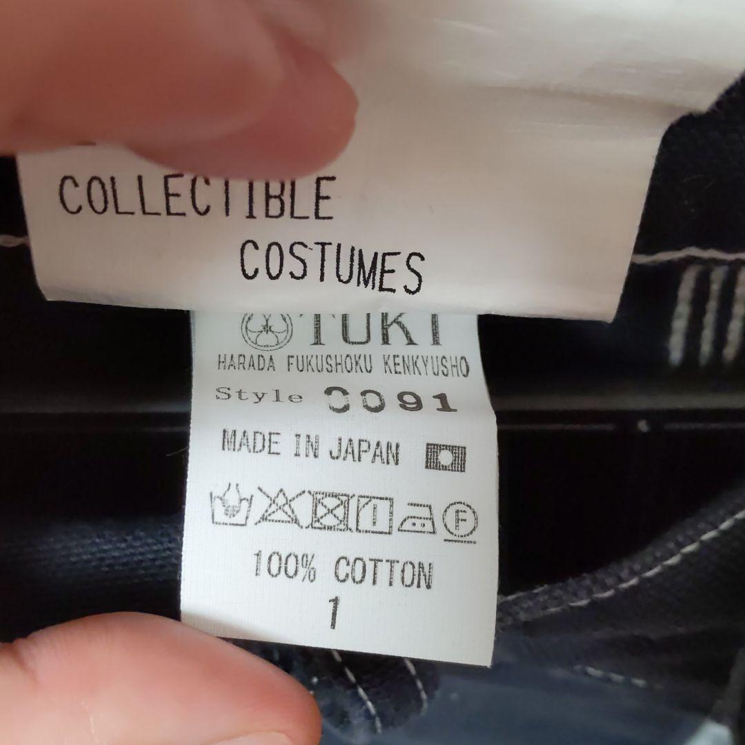 ベイカーパンツ TUKI 2HP0n-m93962249903 最新品安い