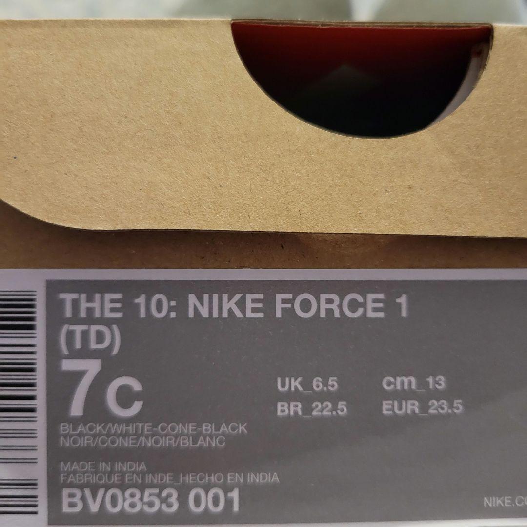 FORCE