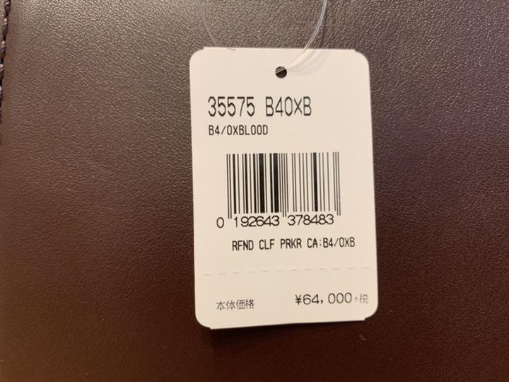 お得格安 COACH コーチ ショルダーバッグ 新品未使用 eGBVH-m93963398813 格安通販
